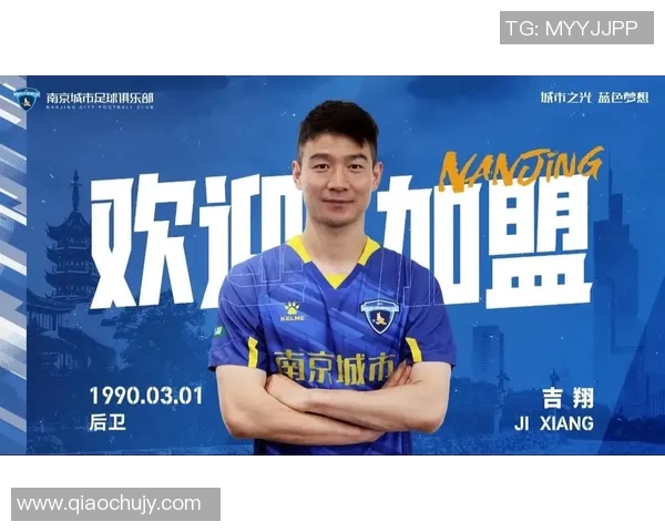 南京足球队实力强劲荣登全国个人能力排行榜第四位 南京足球队实力强劲荣登全国个人能力排行榜第四位