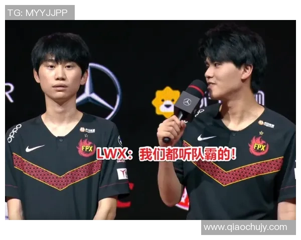 FPX战队包夹策略分析及其在王者荣耀比赛中的成败得失探讨 FPX战队包夹策略分析及其在王者荣耀比赛中的成败得失探讨