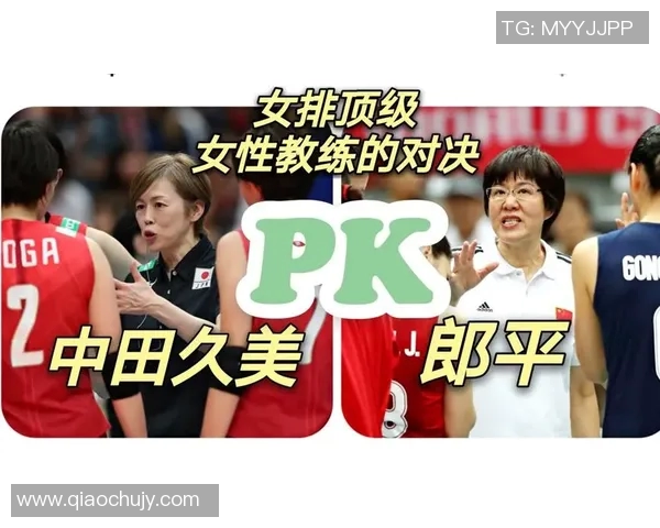 成都与北京排球队对决赛后分析速度对比及战术探讨 成都与北京排球队对决赛后分析速度对比及战术探讨