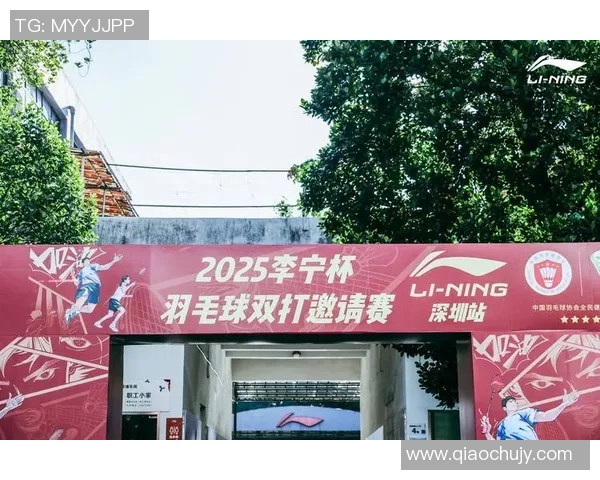 深圳羽毛球队运营揭秘:探索羽毛球深度与发展之路 深圳羽毛球队运营揭秘:探索羽毛球深度与发展之路