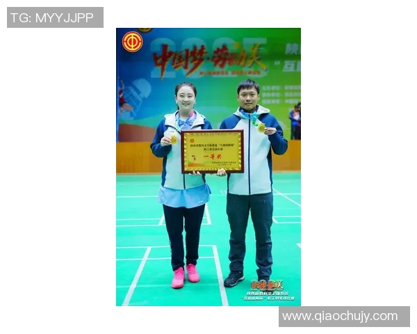 西安羽毛球队在联合会杯积分榜上以66分稳居第一名展现强劲实力