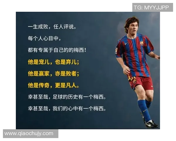 足球明星穿20号的传奇故事与背后不为人知的心路历程 足球明星穿20号的传奇故事与背后不为人知的心路历程