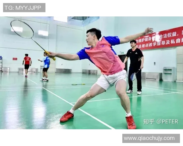 从零起步掌握羽毛球心理素质提升技巧与实战应对策略全解析