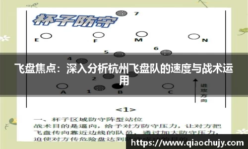 必一运动