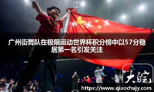 必一运动