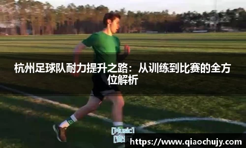 必一运动