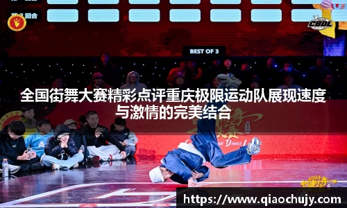 必一运动