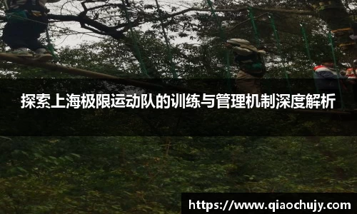 必一运动