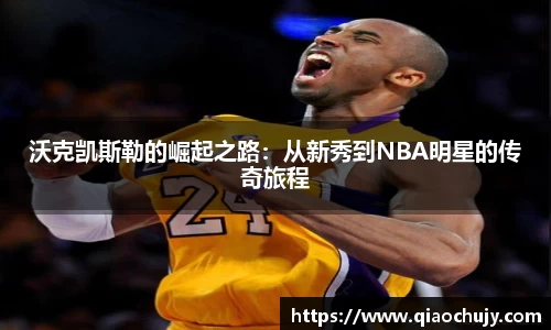 优发国际随优而动