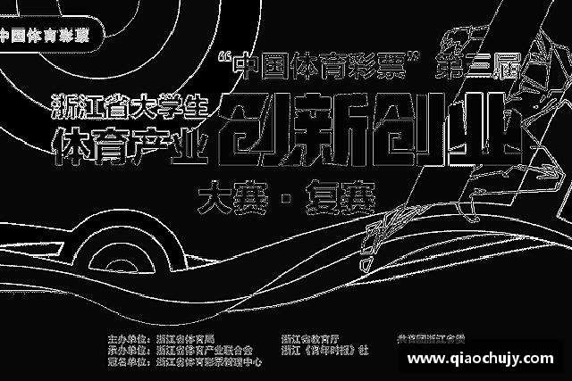 关于必一运动