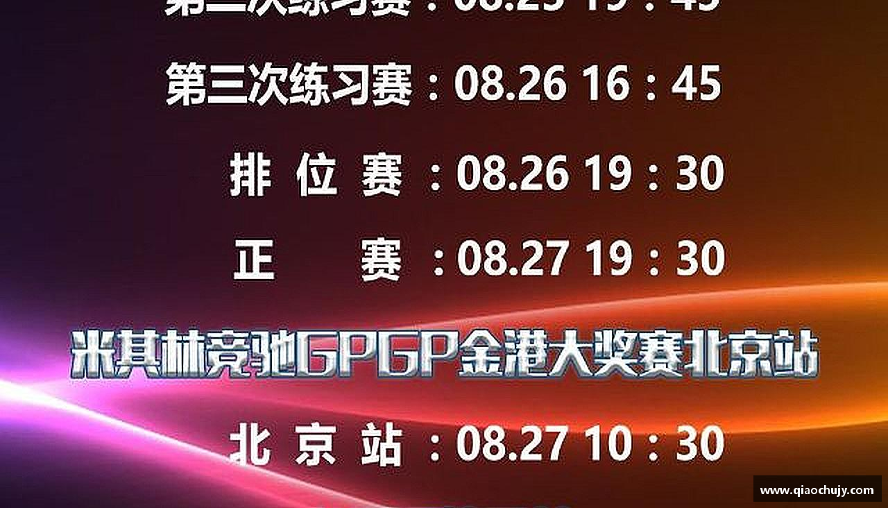 优发国际品牌热血奔跑，青春绽放